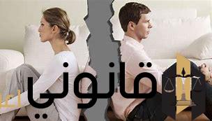 متى يسقط حق الزوج ف الطاعة